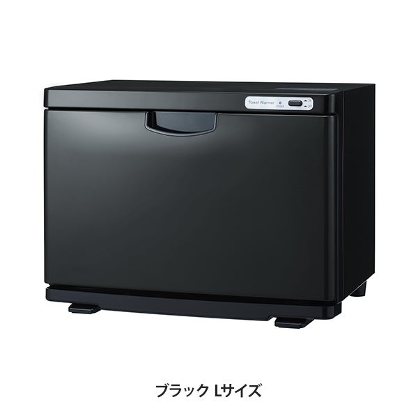 タオルウォーマー K (前開き）Lサイズ 20L ブラック