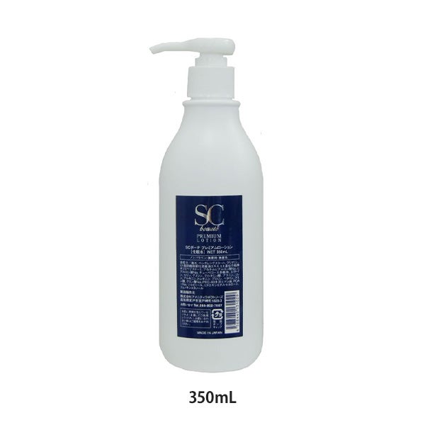 [SCボーテ] プレミアム ローション 350mL