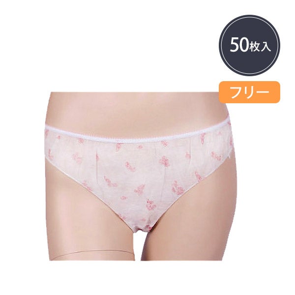 ペーパー ショーツ 花柄 ホワイト 50枚入り