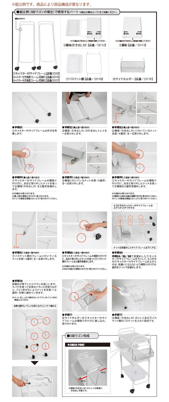 エステワゴン
